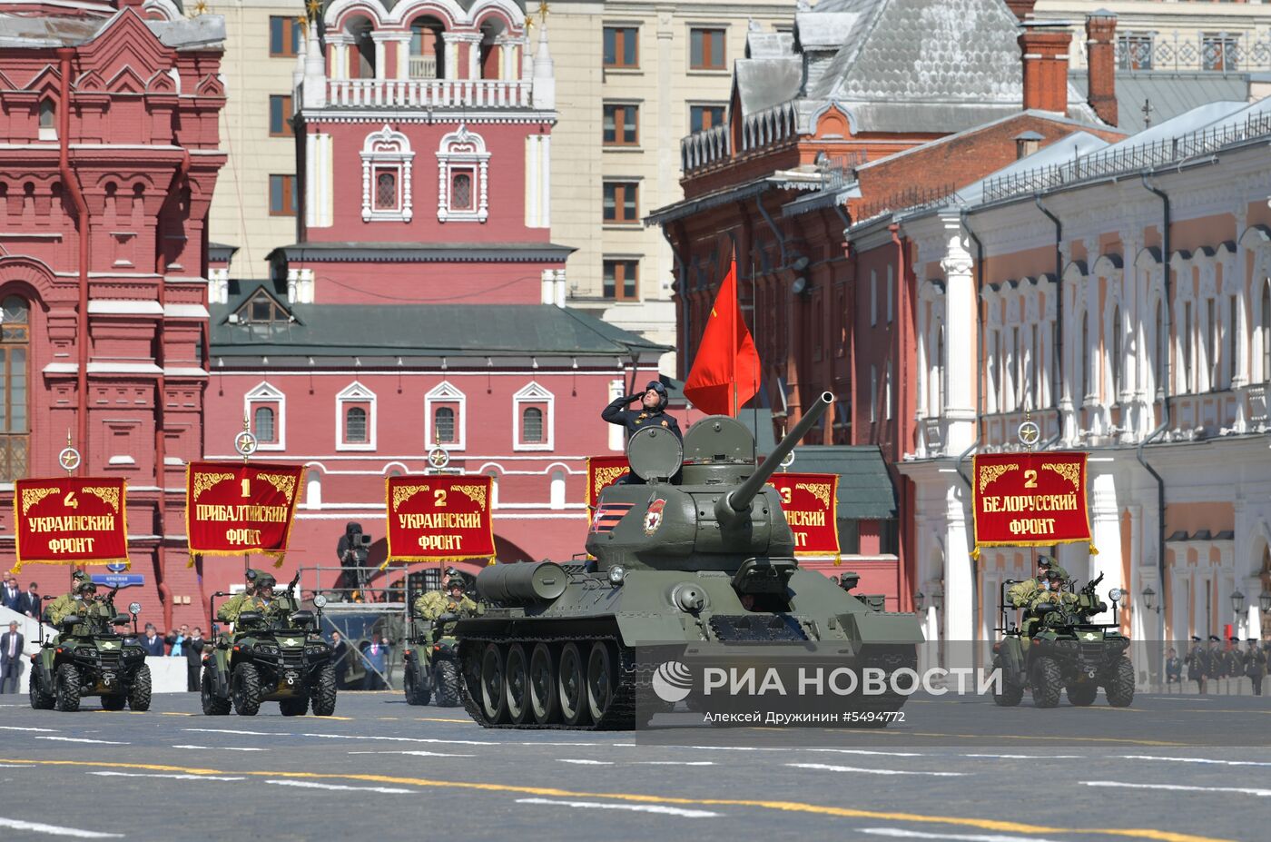 Военный парад, посвящённый 73-й годовщине Победы в ВОВ