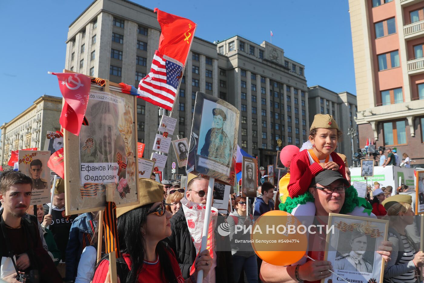 Акция "Бессмертный полк" в Москве