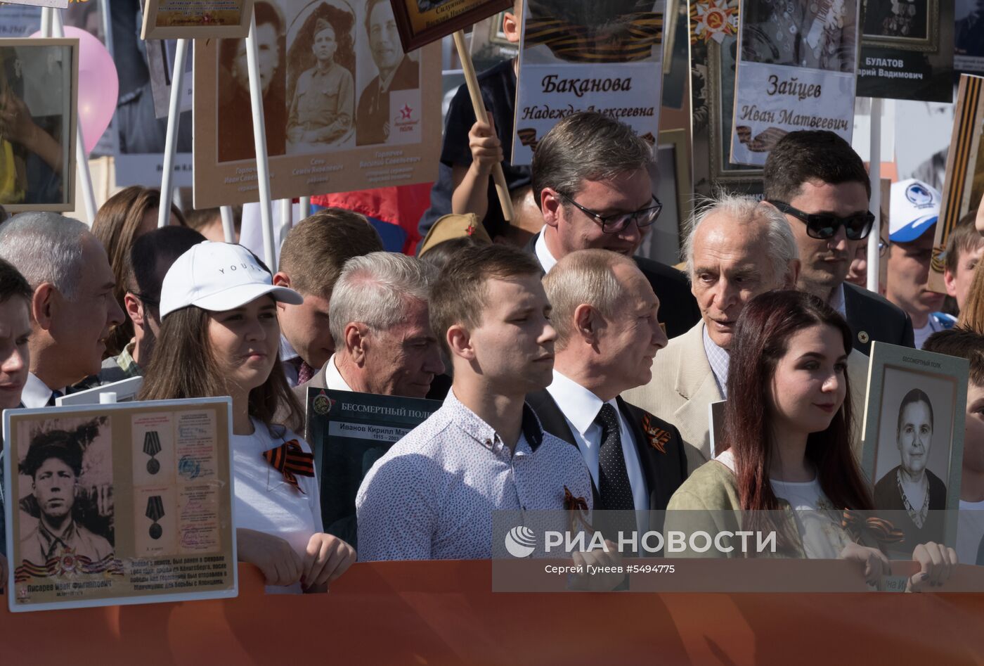 Президент РФ В. Путин принял участие в шествии "Бессмертный полк"