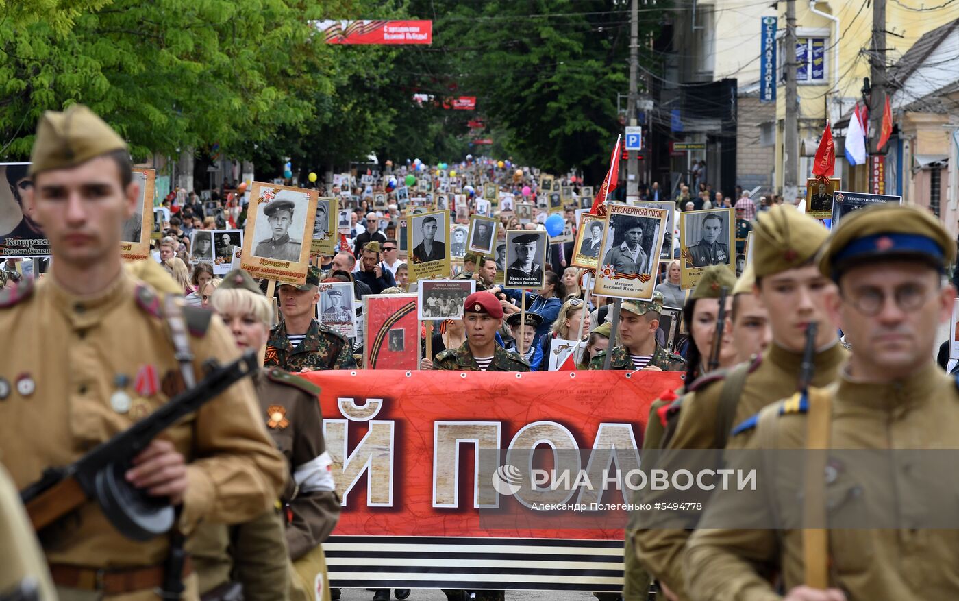 Акция "Бессмертный полк" в городах России