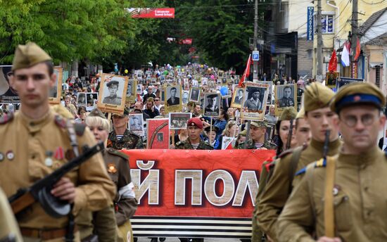 Акция "Бессмертный полк" в городах России
