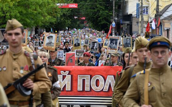 Акция "Бессмертный полк" в городах России