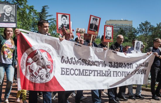 Акция "Бессмертный полк" за рубежом