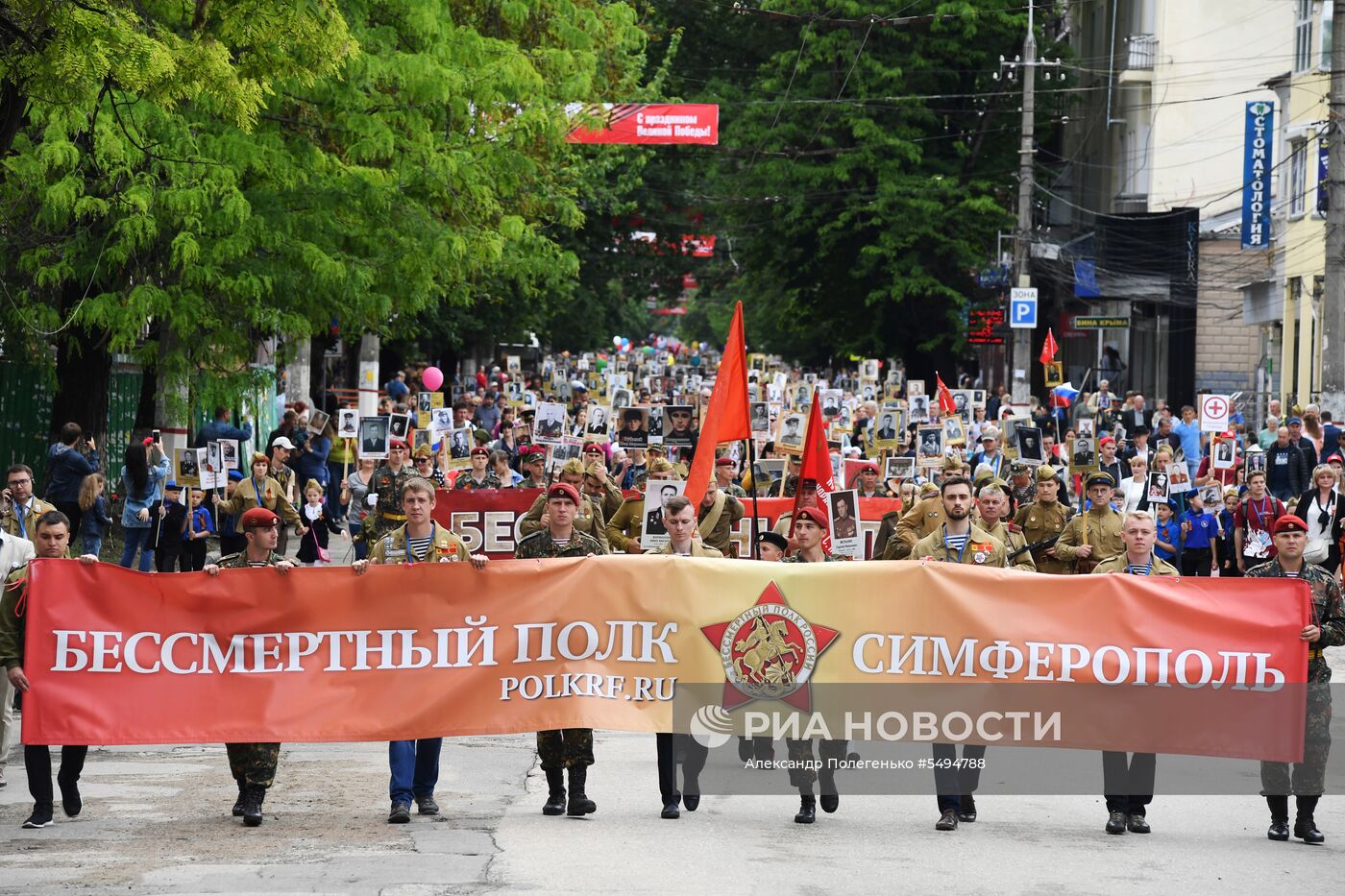 Акция "Бессмертный полк" в городах России