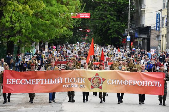 Акция "Бессмертный полк" в городах России