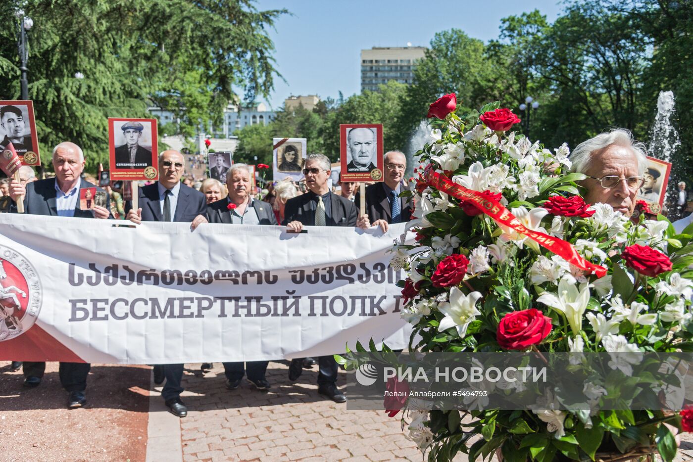 Акция "Бессмертный полк" за рубежом