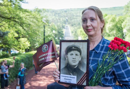 Акция "Бессмертный полк" за рубежом