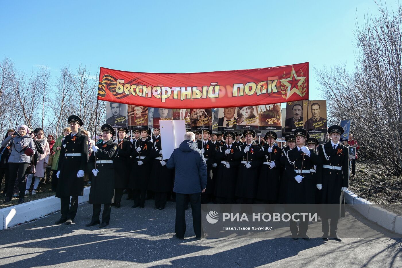 Акция "Бессмертный полк" в городах России