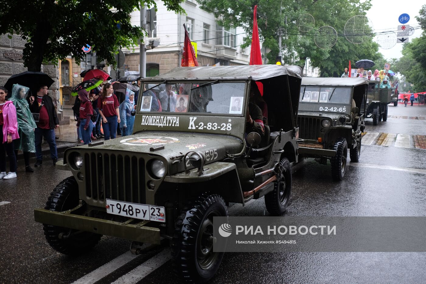 Акция "Бессмертный полк" в городах России