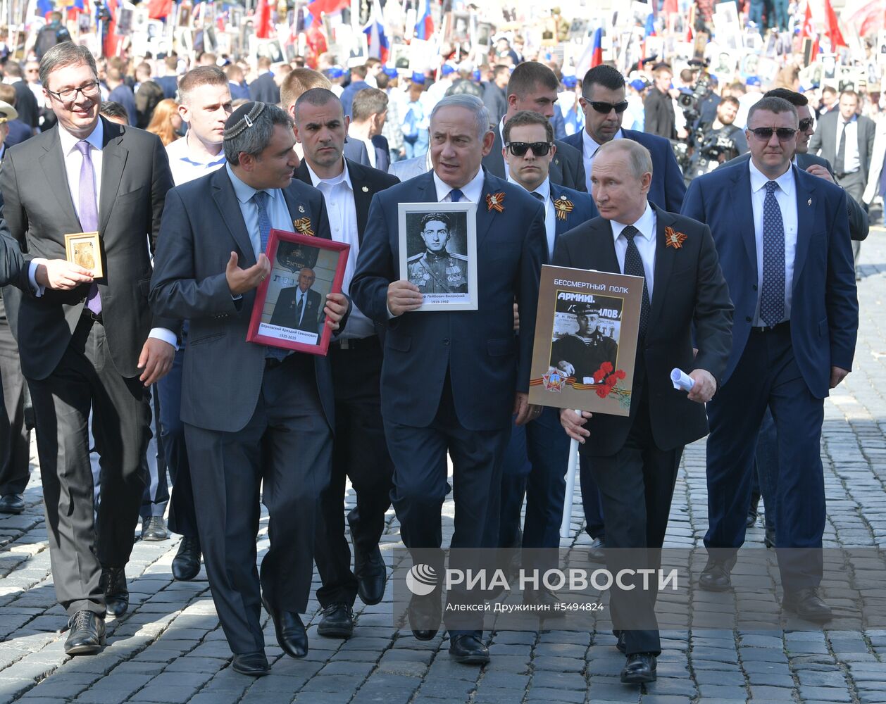 Президент РФ В. Путин принял участие в шествии "Бессмертный полк"