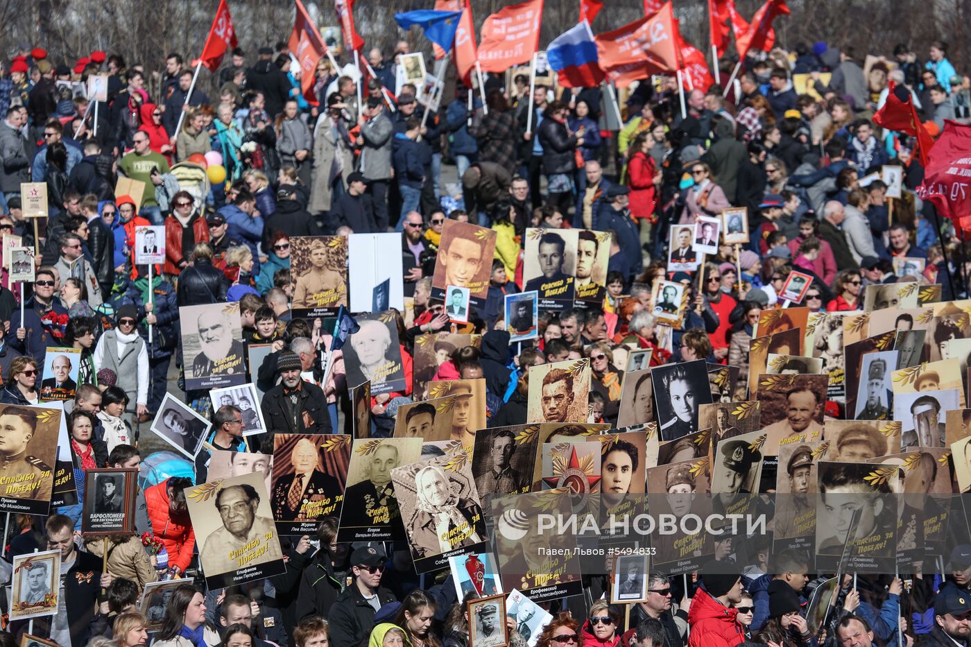 Акция "Бессмертный полк" в городах России