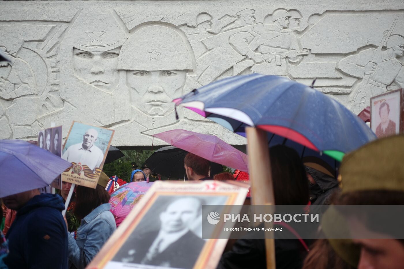 Акция "Бессмертный полк" в городах России