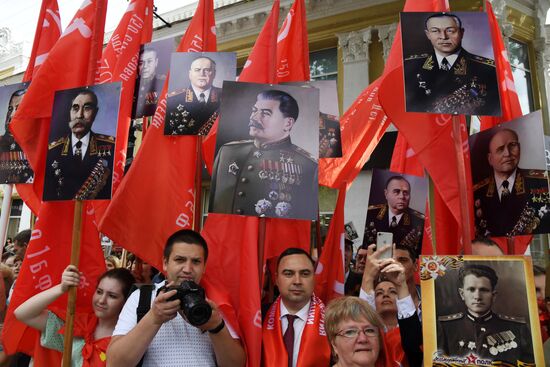 Акция "Бессмертный полк" в городах России