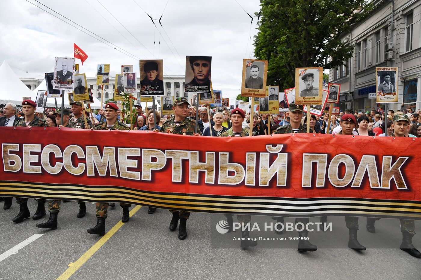 Акция "Бессмертный полк" в городах России