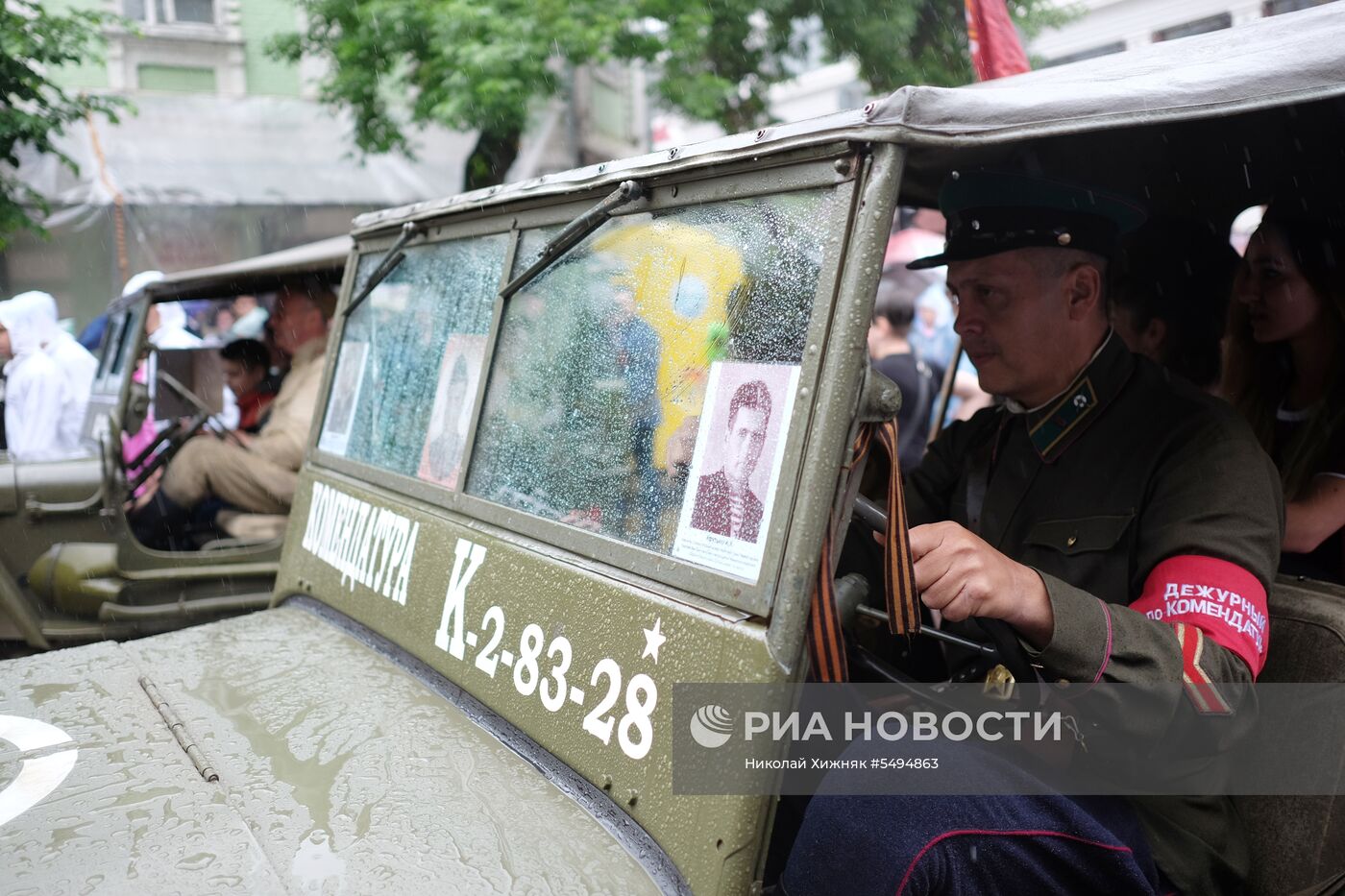 Акция "Бессмертный полк" в городах России