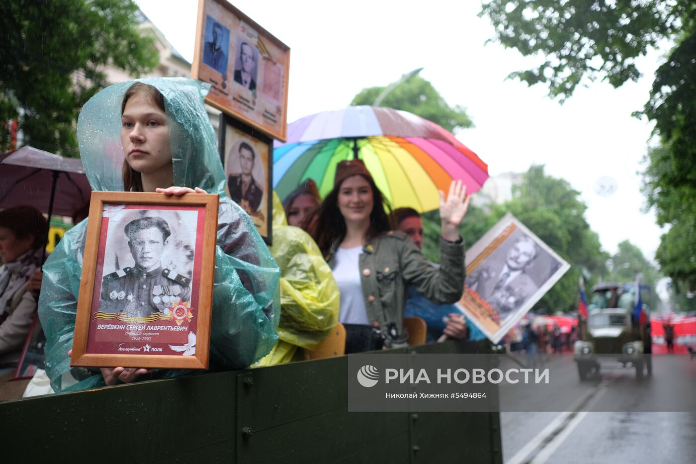 Акция "Бессмертный полк" в городах России