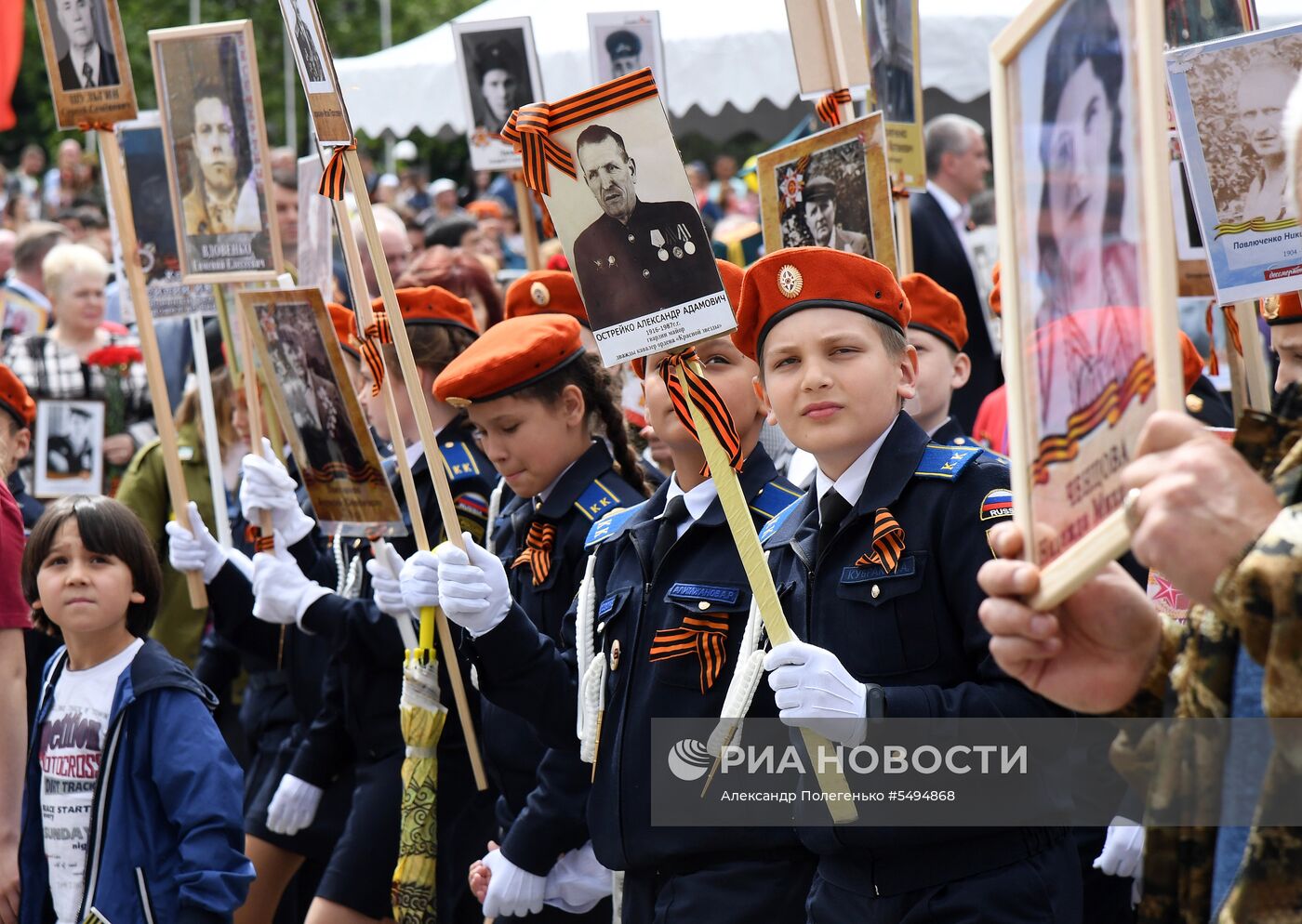 Акция "Бессмертный полк" в городах России