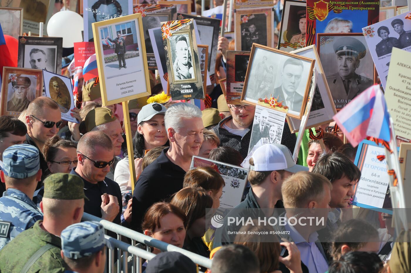 Акция "Бессмертный полк" в Москве