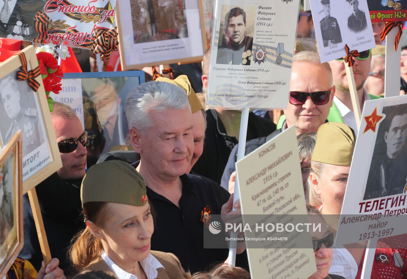 Акция "Бессмертный полк" в Москве