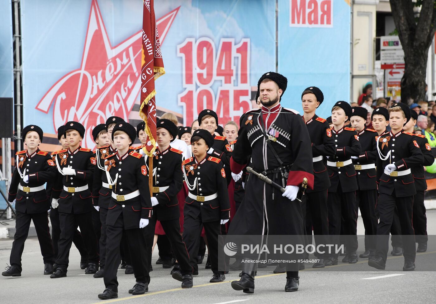 Празднование Дня Победы в городах России