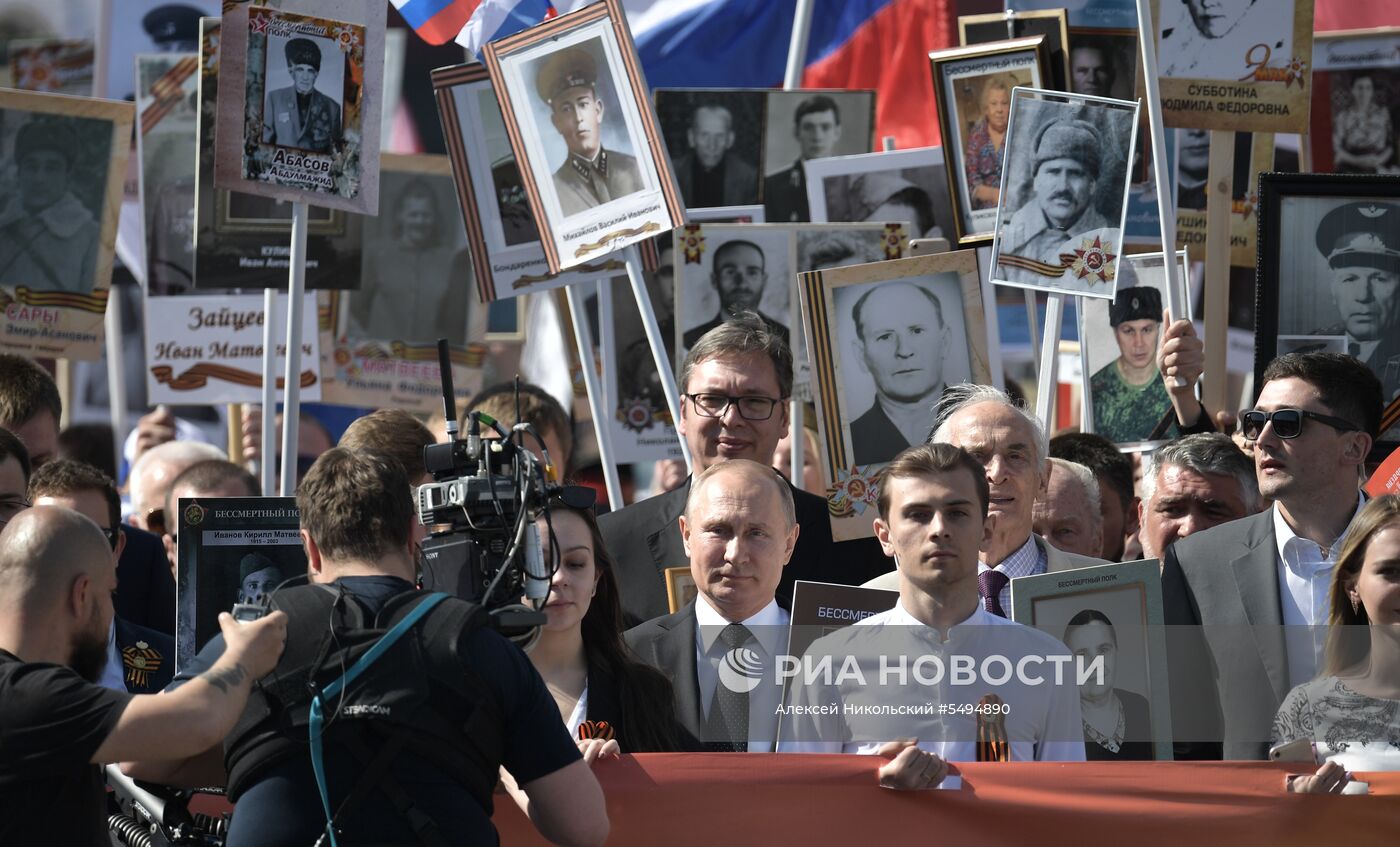 Президент РФ В. Путин принял участие в шествии "Бессмертный полк"