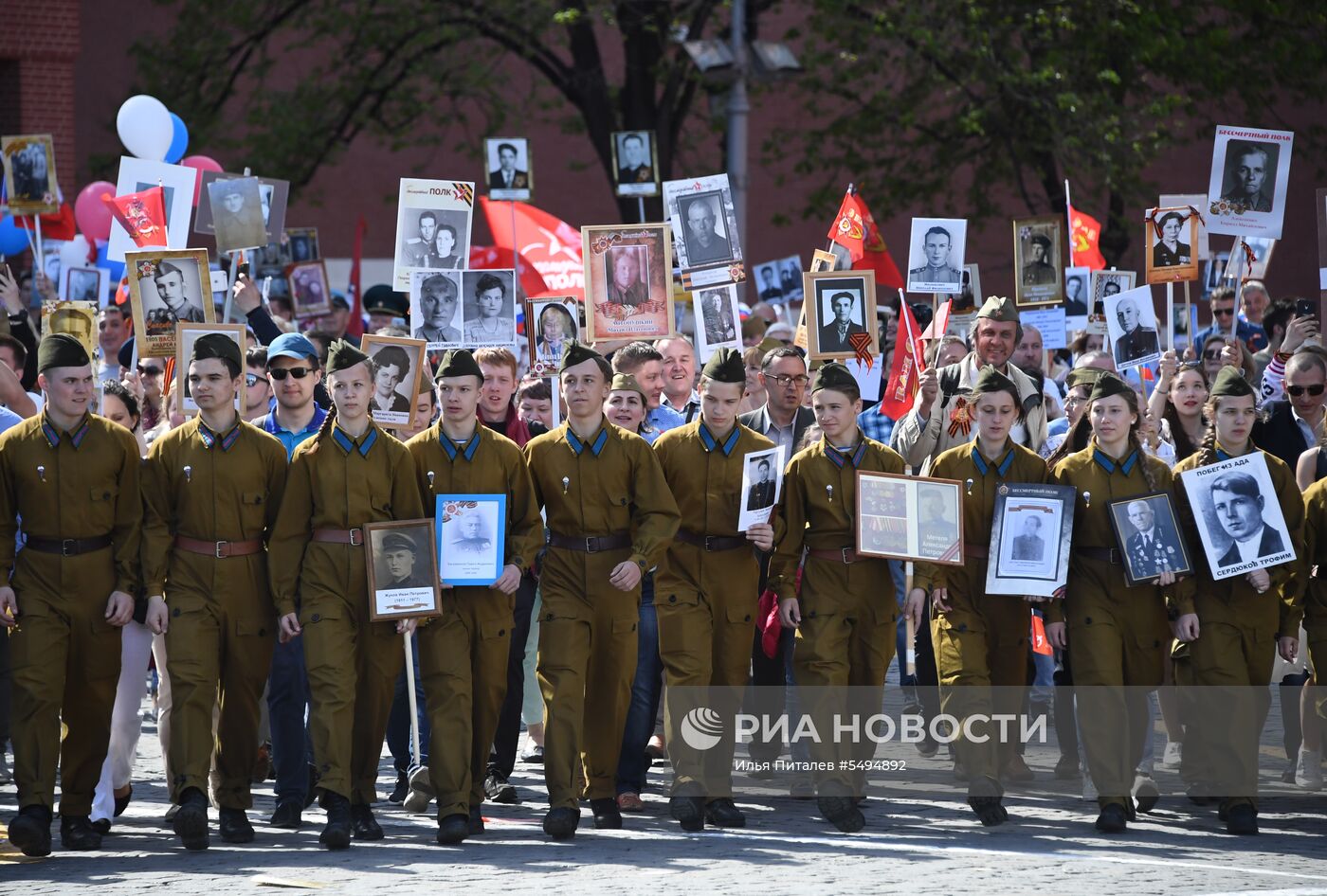 Акция "Бессмертный полк" в Москве