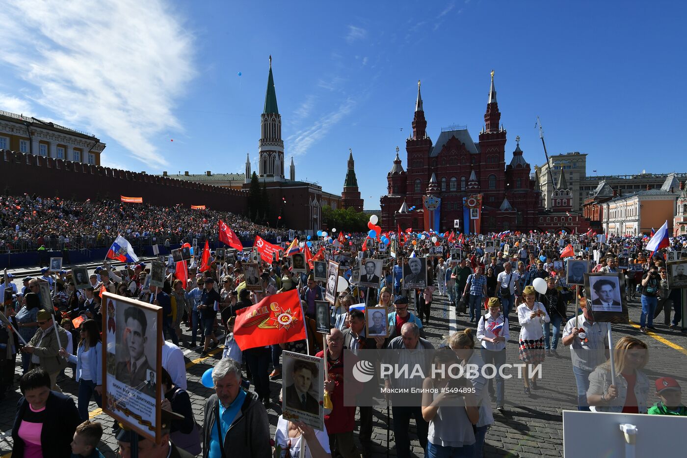 Акция "Бессмертный полк" в Москве