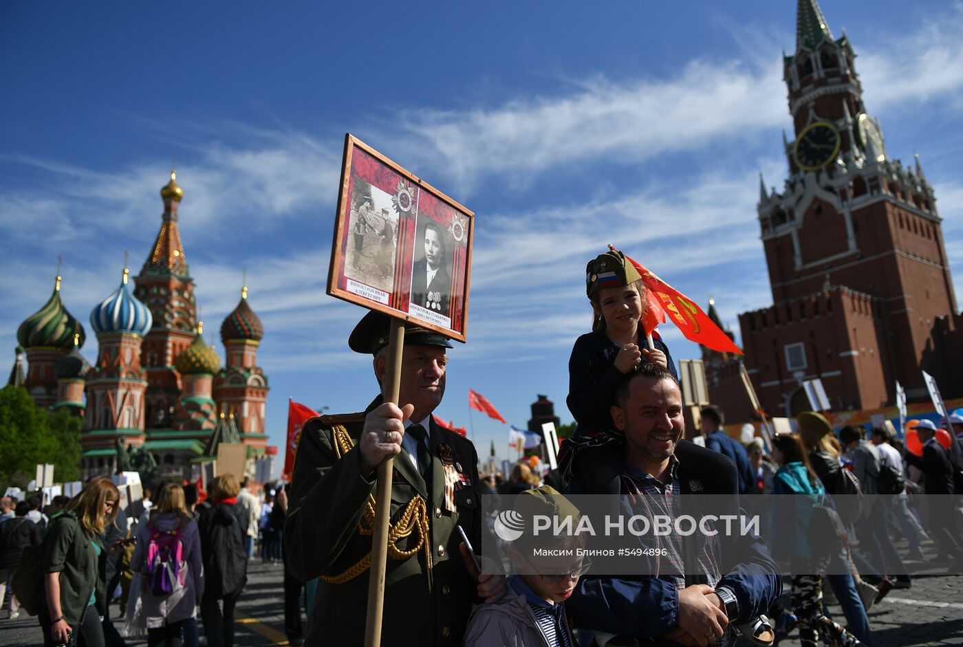 Акция "Бессмертный полк" в Москве