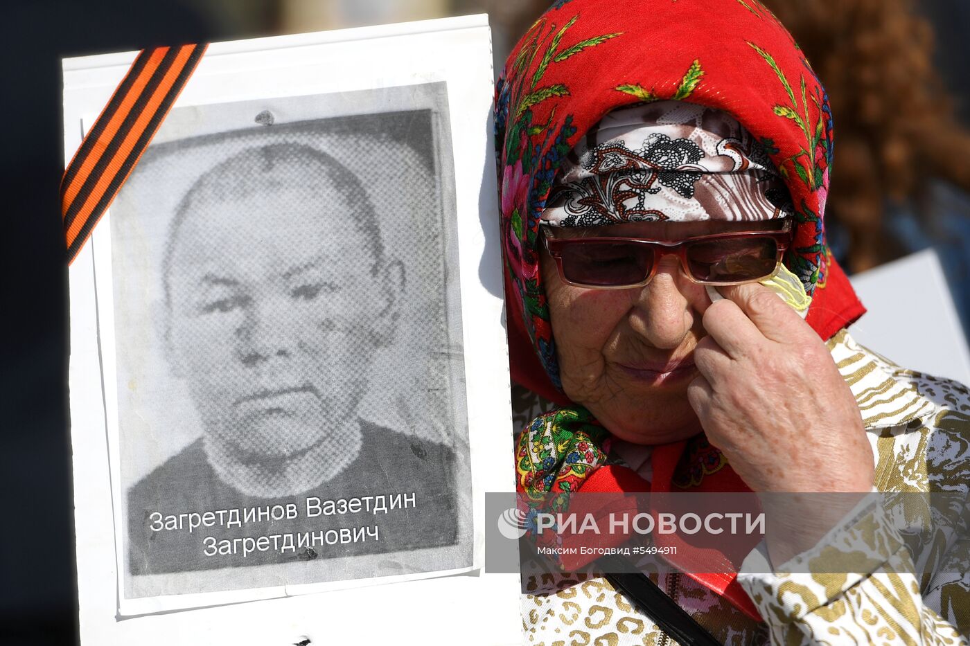 Акция "Бессмертный полк" в городах России