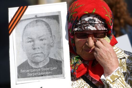 Акция "Бессмертный полк" в городах России