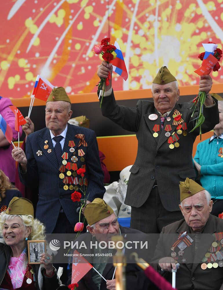 Акция "Бессмертный полк" в Москве