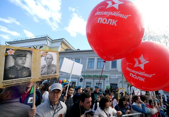 Акция "Бессмертный полк" в городах России