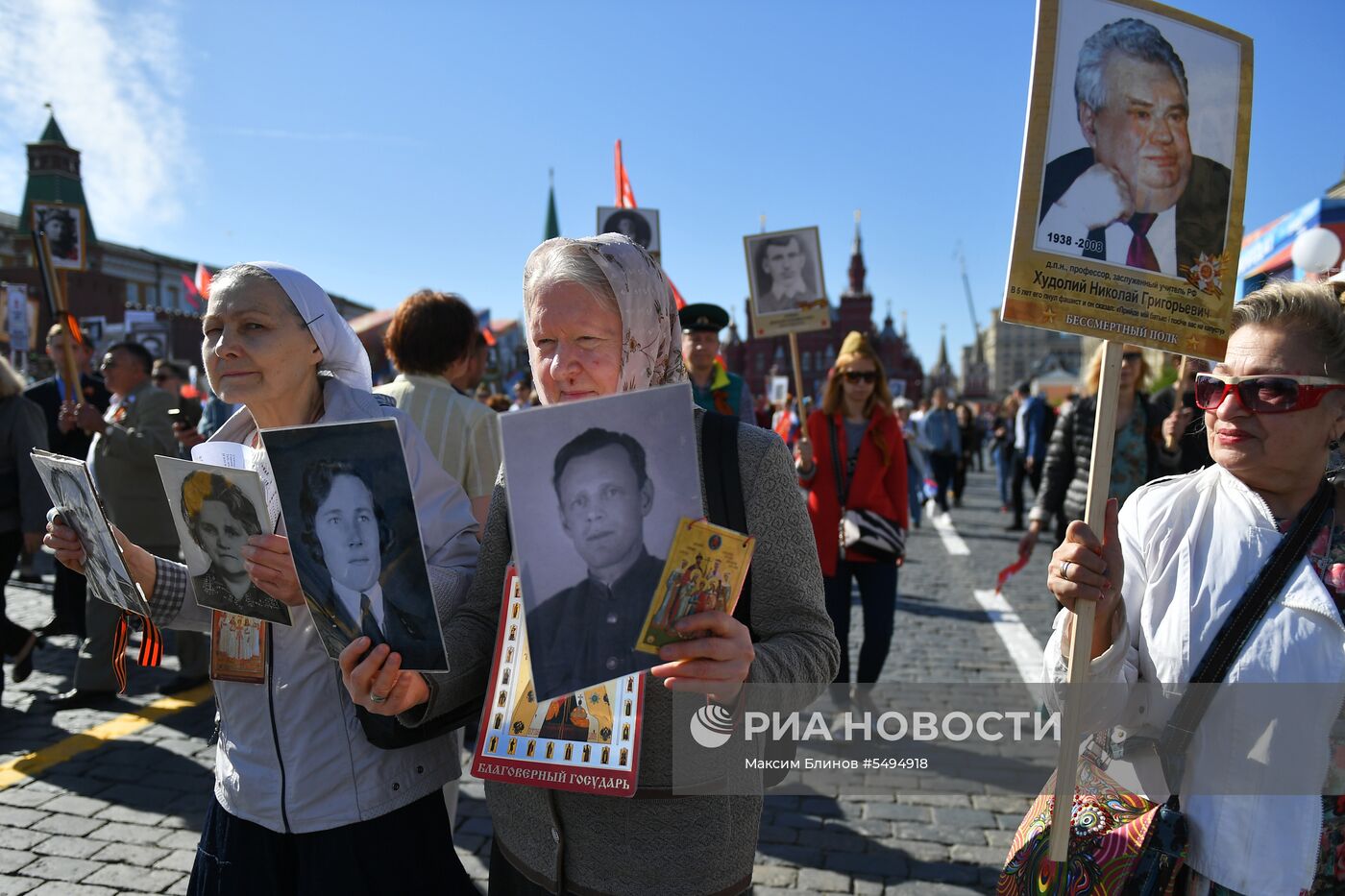 Акция "Бессмертный полк" в Москве