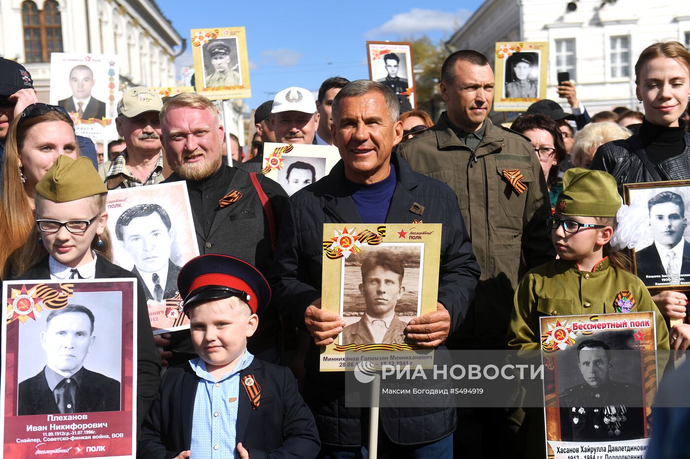 Акция "Бессмертный полк" в городах России