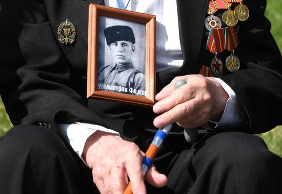 Акция "Бессмертный полк" в городах России