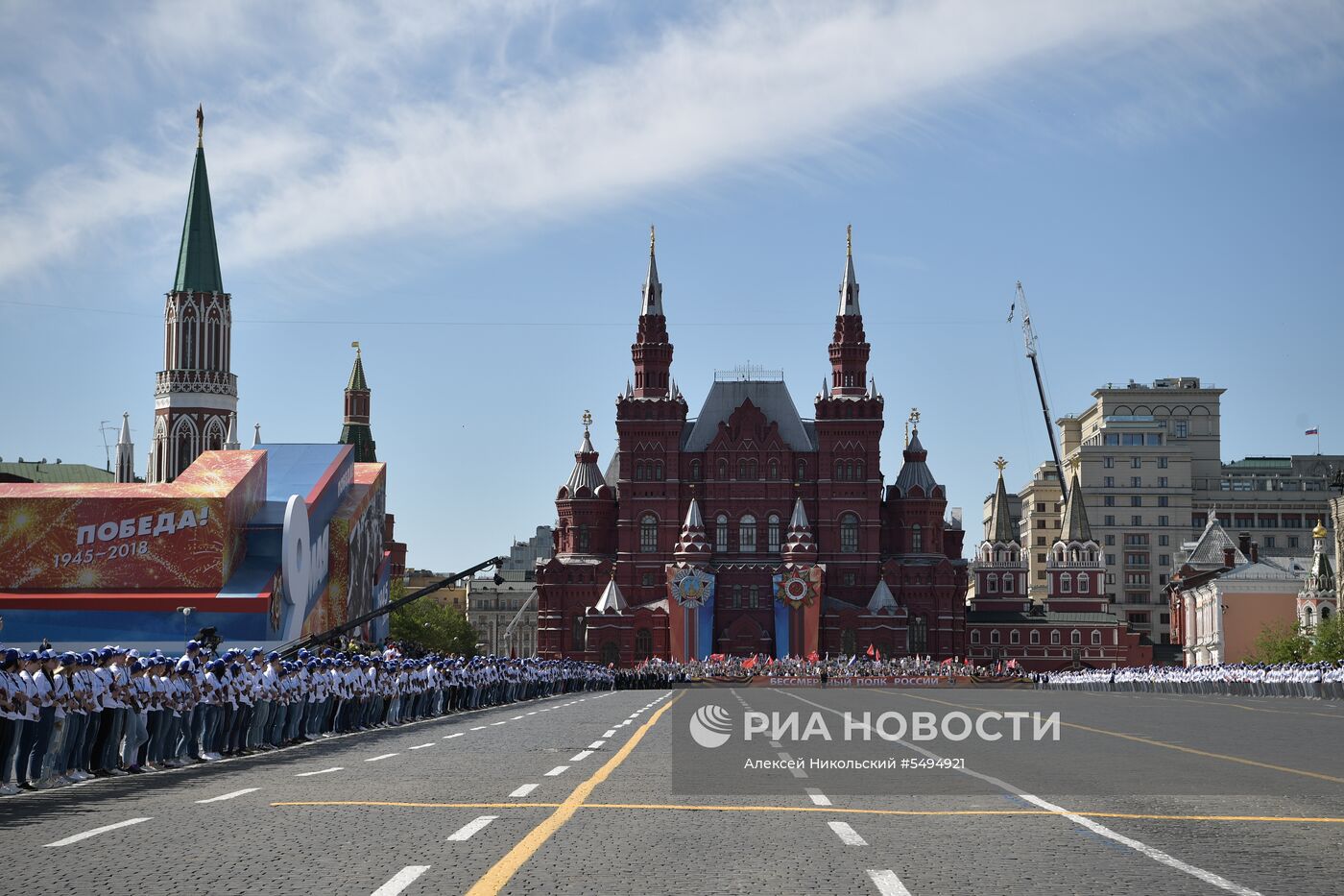 Акция "Бессмертный полк" в Москве