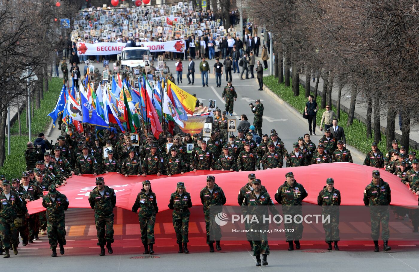 Акция "Бессмертный полк" в городах России