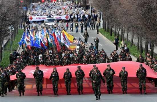 Акция "Бессмертный полк" в городах России