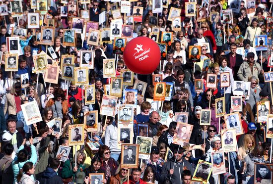 Акция "Бессмертный полк" в городах России