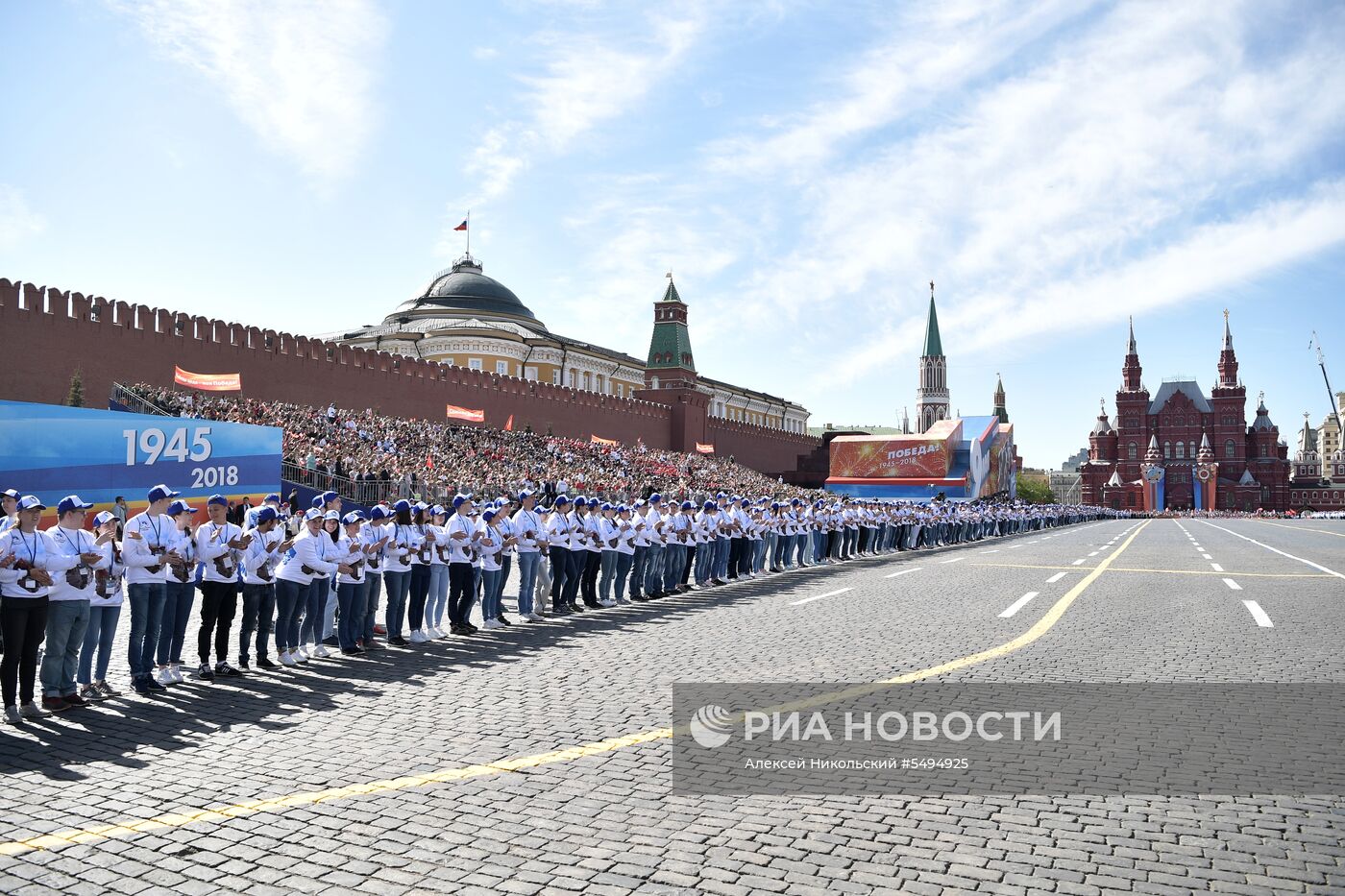 Акция "Бессмертный полк" в Москве