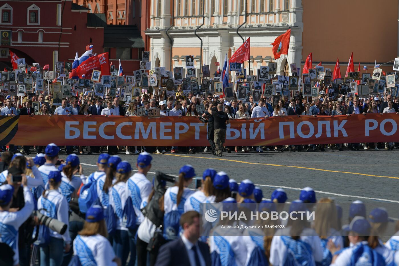 Президент РФ В. Путин принял участие в шествии "Бессмертный полк"