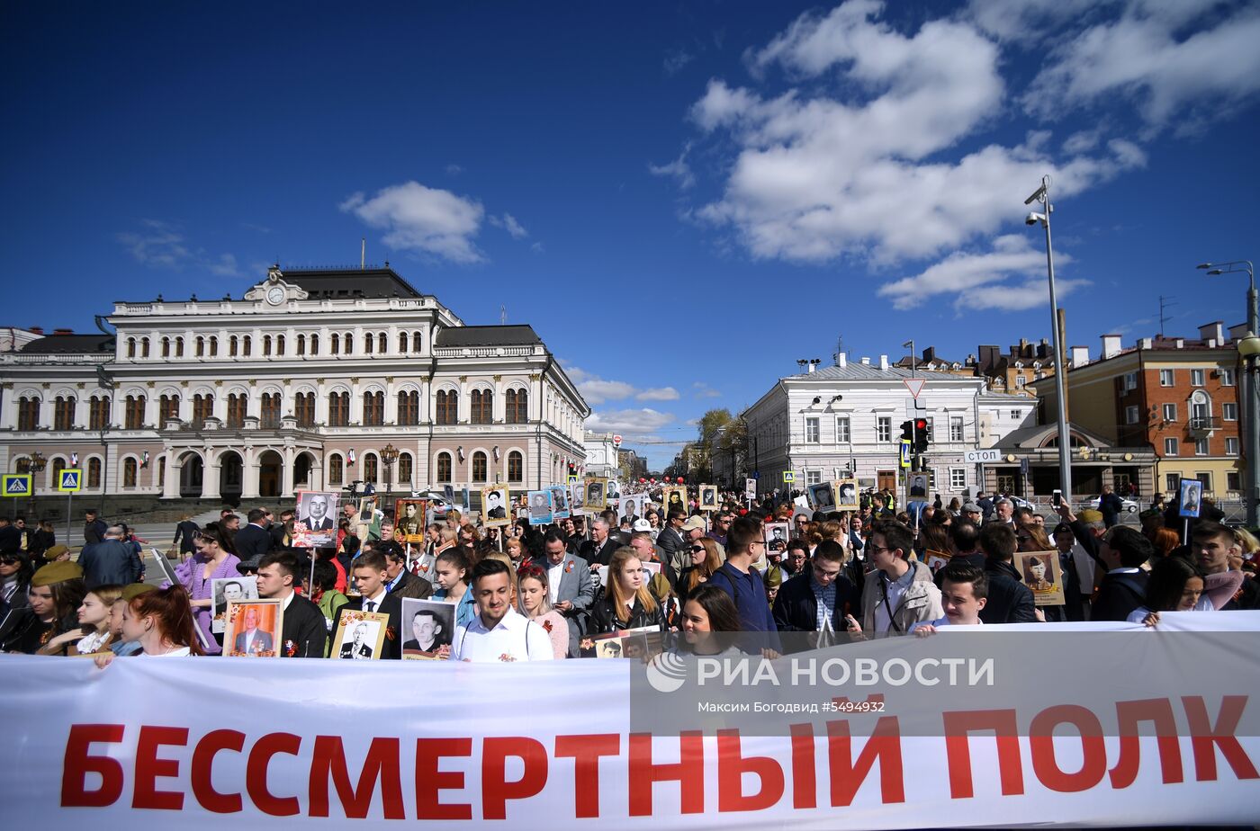 Акция "Бессмертный полк" в городах России