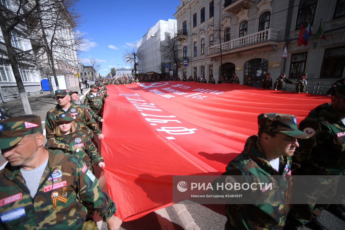 Акция "Бессмертный полк" в городах России