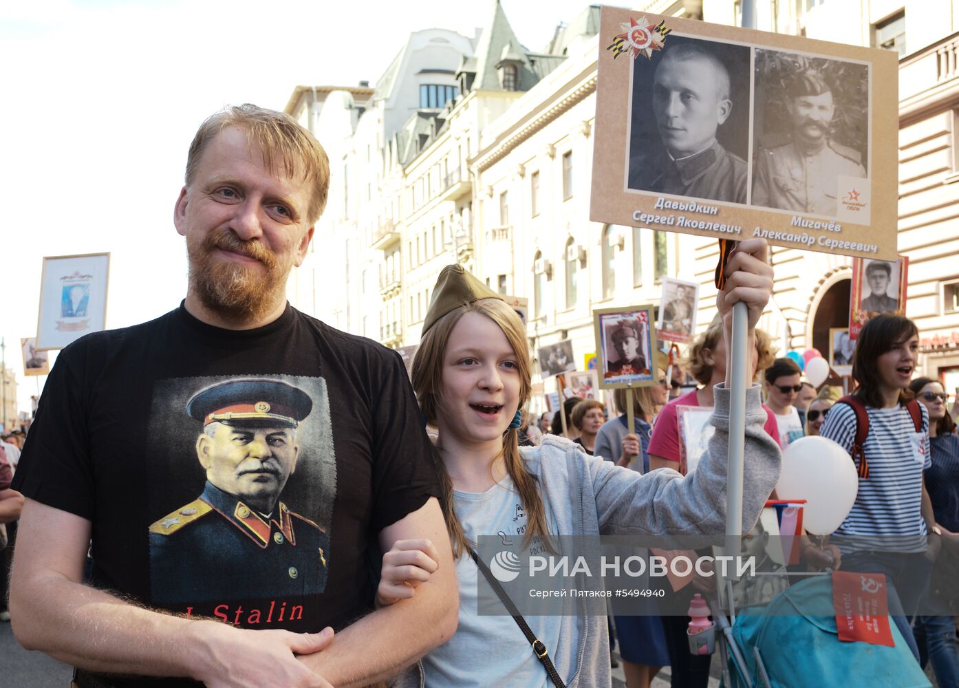 Акция "Бессмертный полк" в Москве