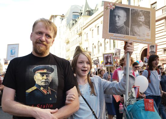 Акция "Бессмертный полк" в Москве