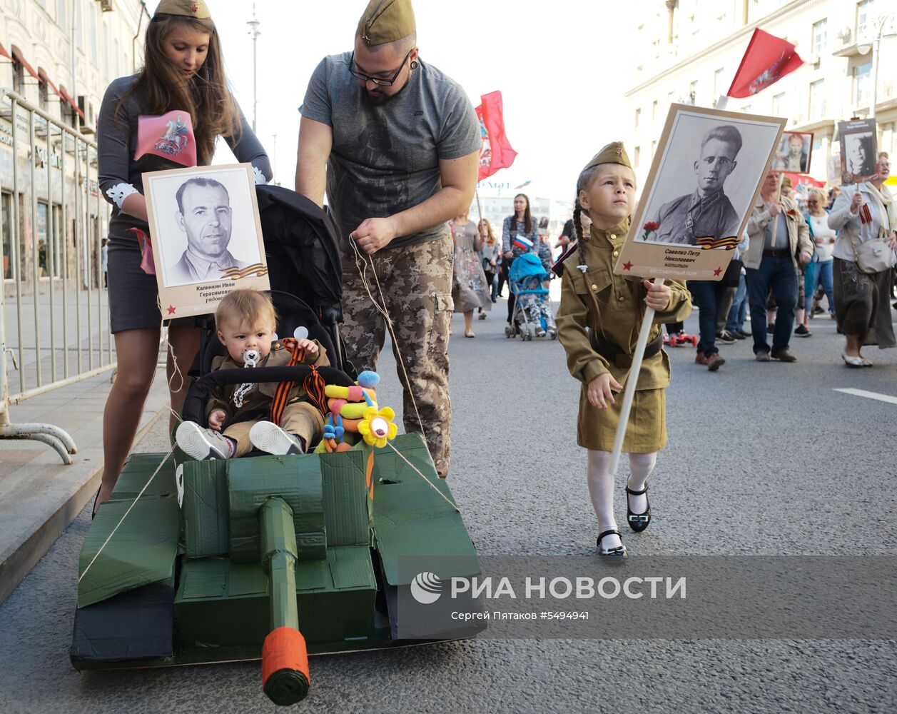 Акция "Бессмертный полк" в Москве