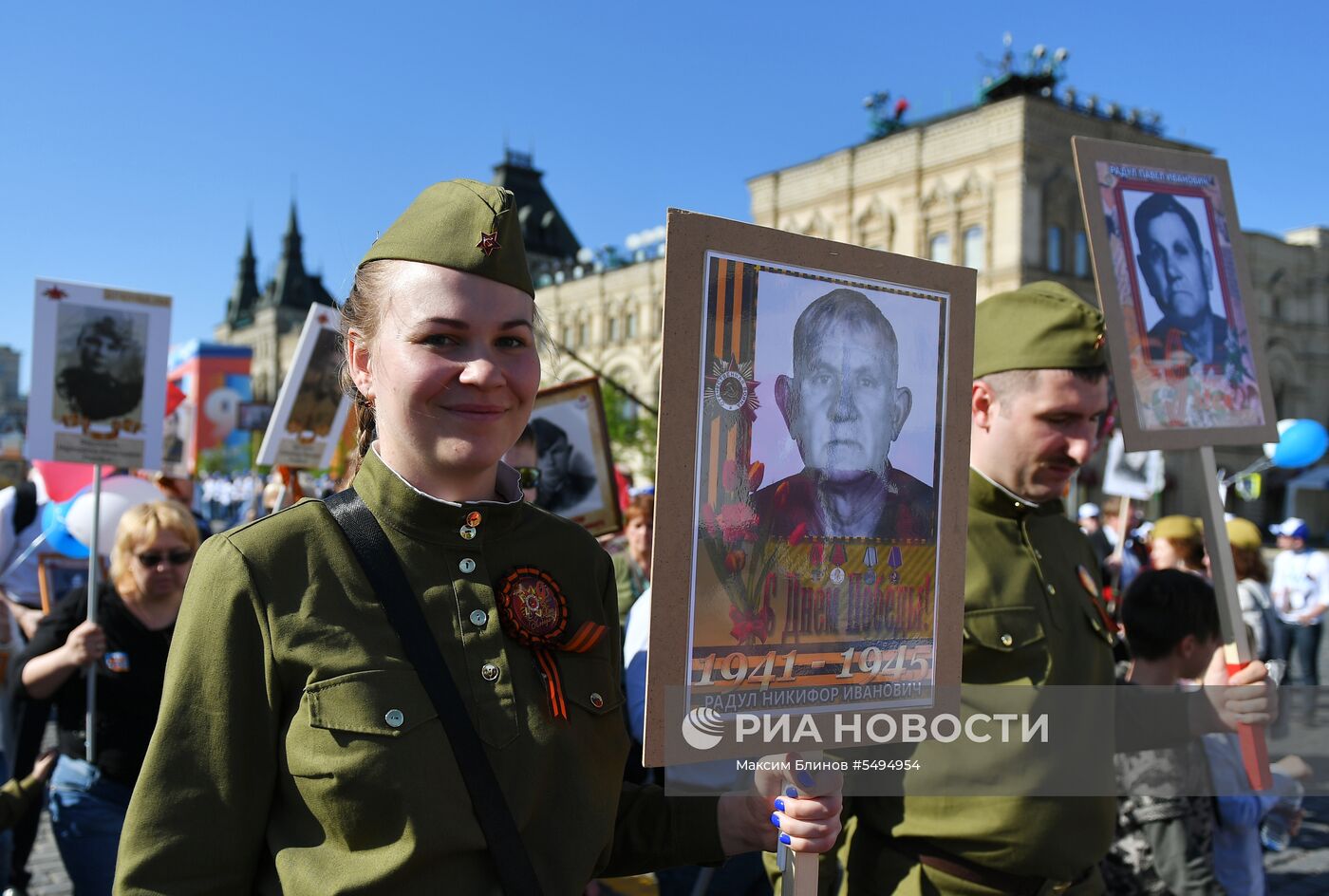 Акция "Бессмертный полк" в Москве