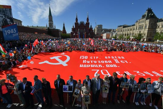 Акция "Бессмертный полк" в Москве