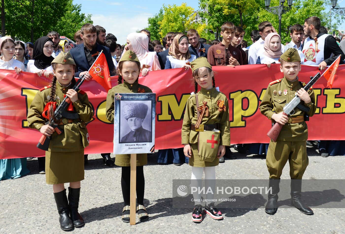 Акция "Бессмертный полк" в городах России