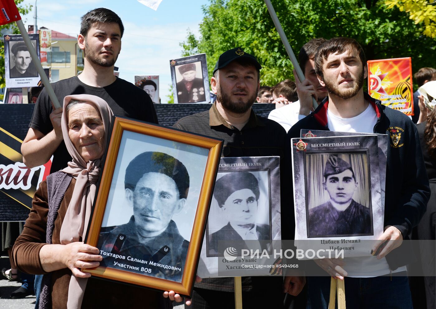 Акция "Бессмертный полк" в городах России